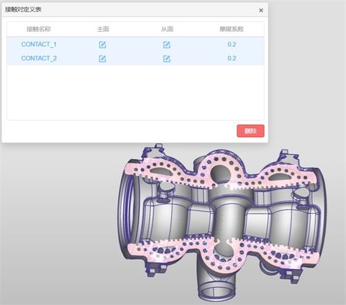數(shù)巧科技 立體化產(chǎn)品體系賦能全球客戶，加速工業(yè)研發(fā)設(shè)計軟件國產(chǎn)化進(jìn)程
